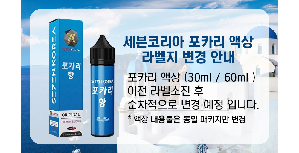 화장품 상품 이미지-S2L3