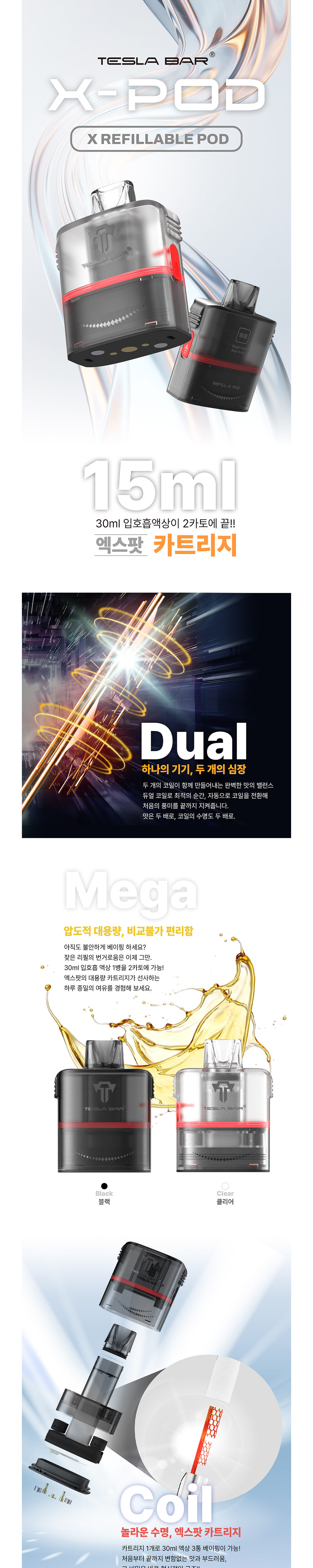 화장품 상품 이미지-S1L3