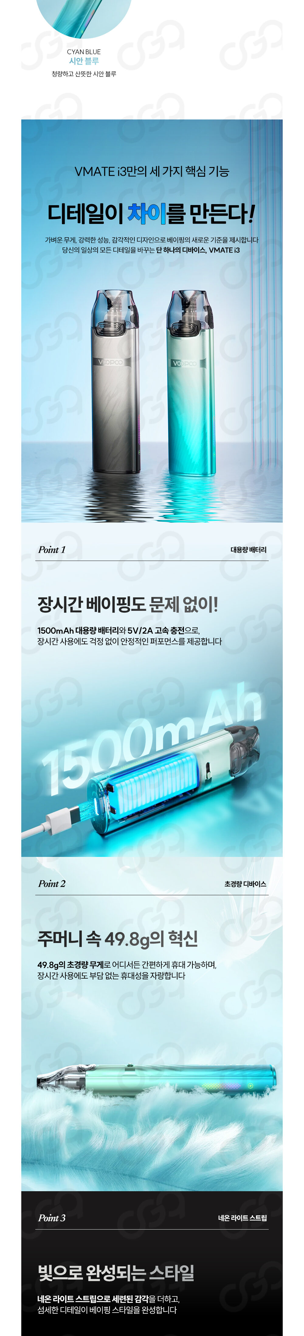 화장품 상품상세 이미지-S1L2