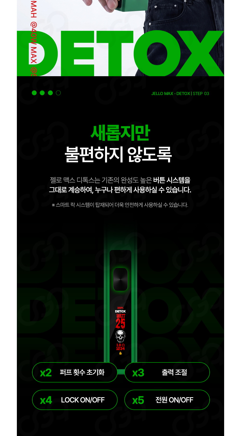 점퍼 상품상세 이미지-S1L4
