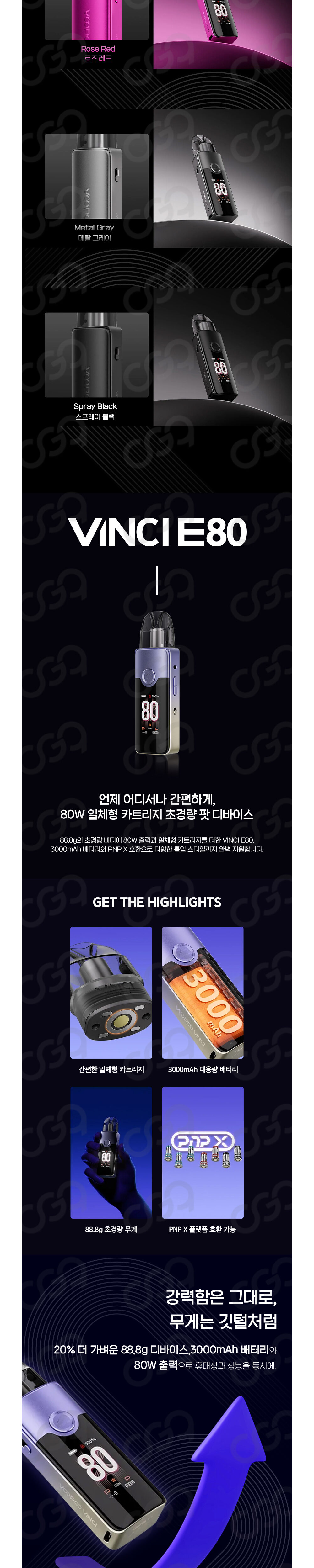 점퍼 상품상세 이미지-S1L2