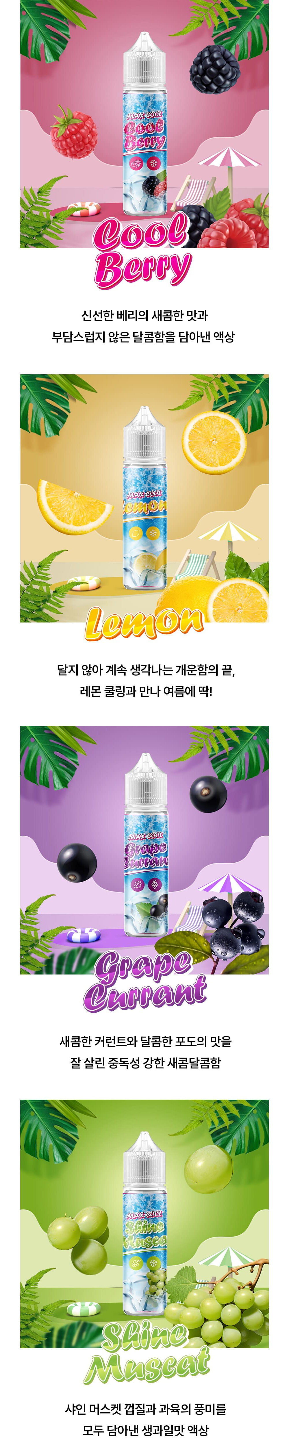화장품 상품상세 이미지-S1L7