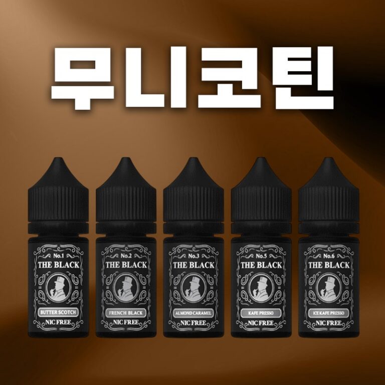 ■ [무니코틴] 더블랙 입호흡 시리즈 30ml