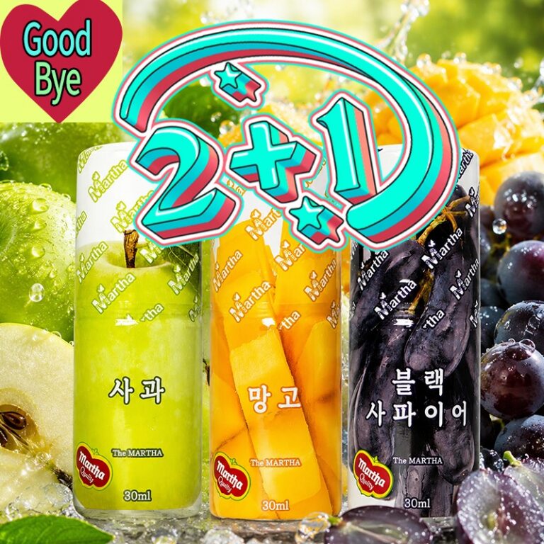👋🏻굿바이 세일👋🏻마샤 2+1 동일 이벤트 ‼️