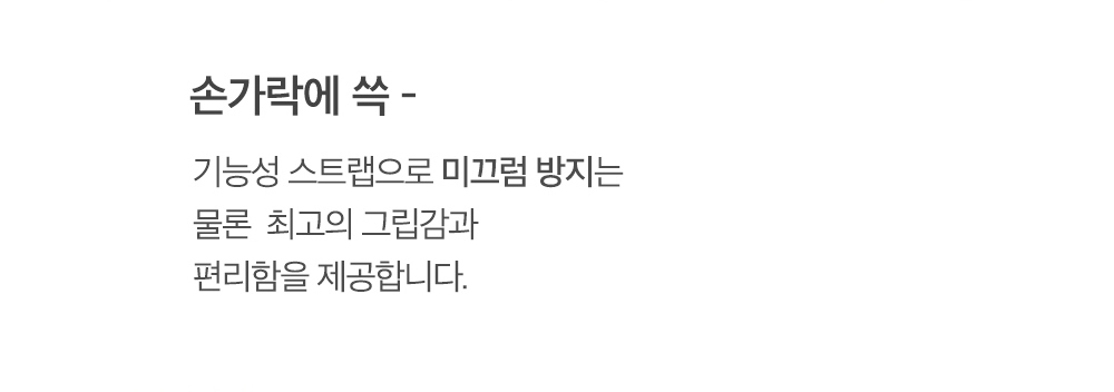 악세사리 상품 이미지-S1L10