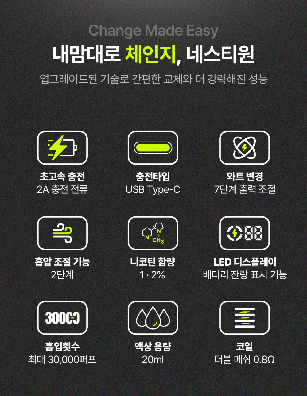 화장품 상품상세 이미지-S1L3