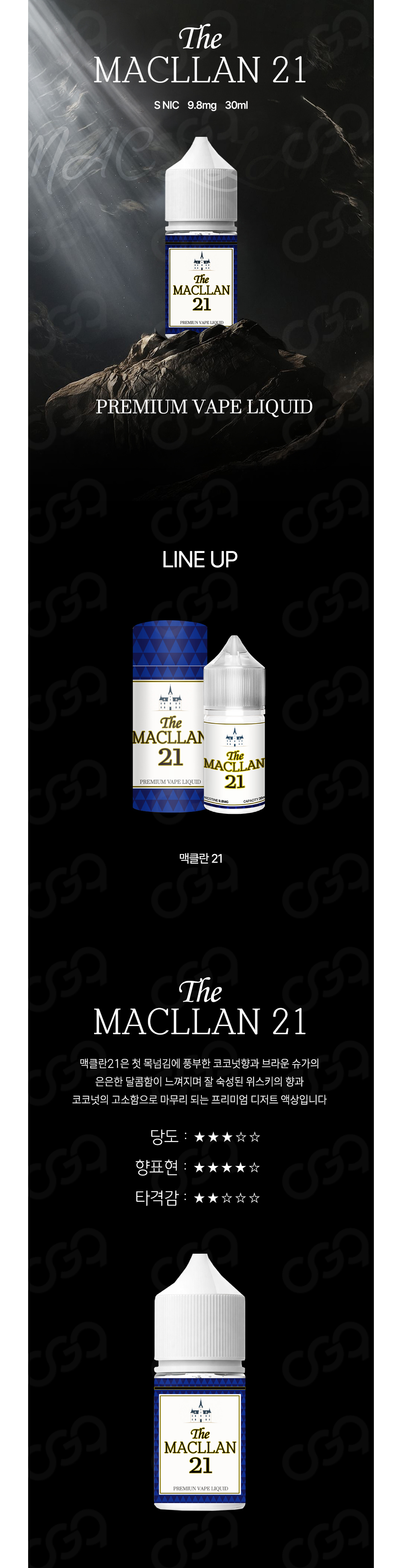 점퍼 상품상세 이미지-S1L2