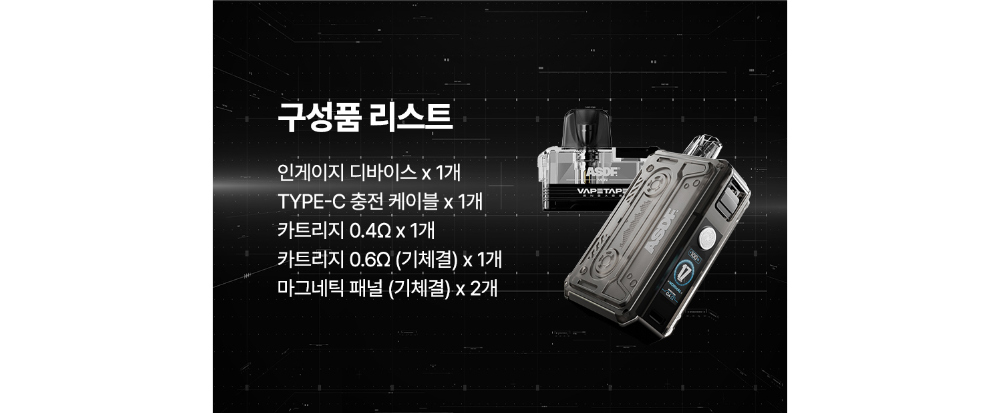 악세사리 차콜 색상 이미지-S1L20