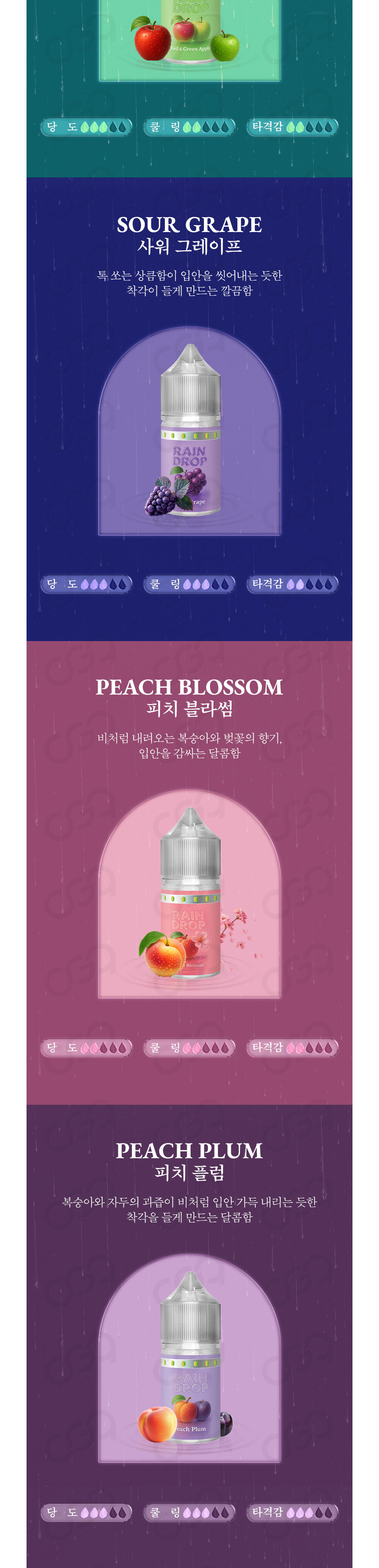 악세사리 상품상세 이미지-S1L3