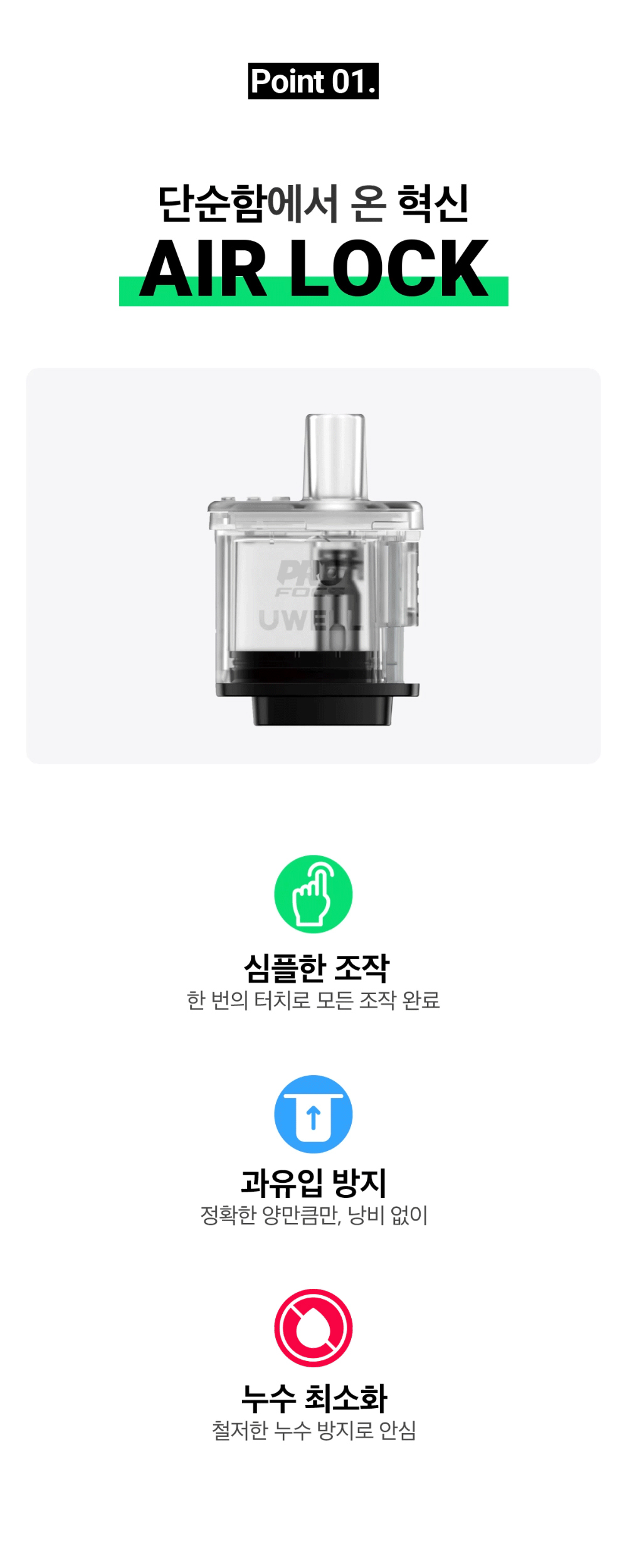 화장품 화이트 색상 이미지-S1L9