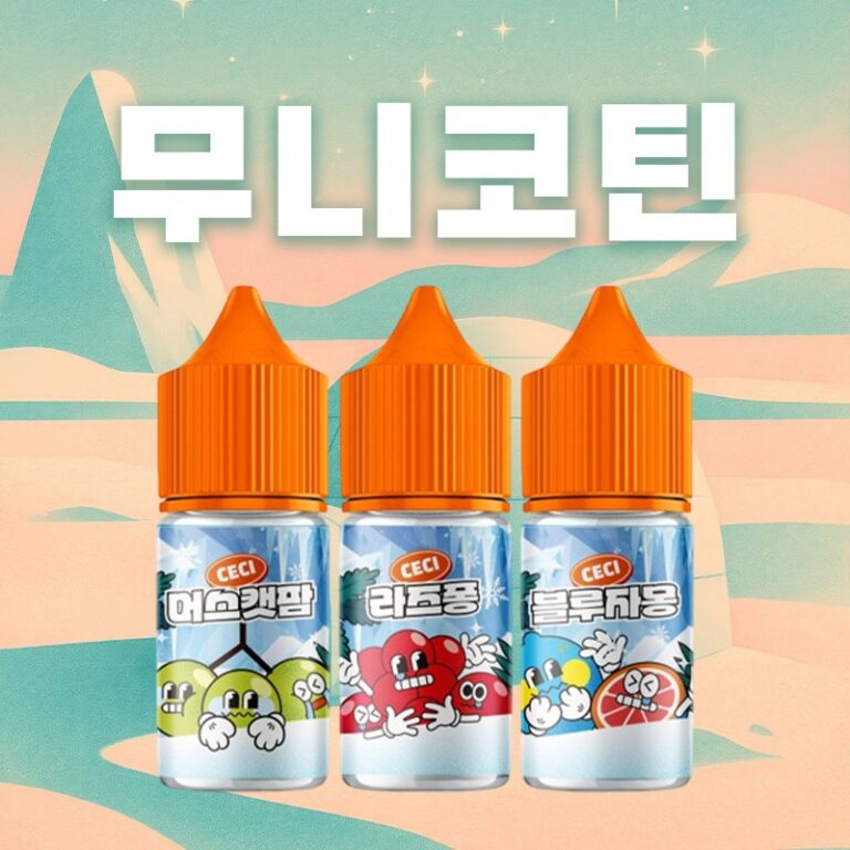 ■ [무니코틴] 쎄씨 입호흡 시리즈 30ml