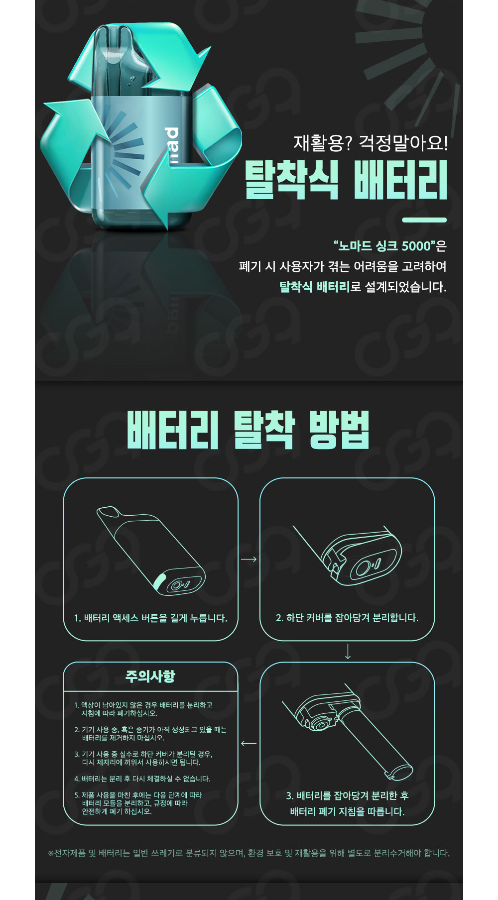 화장품 상품상세 이미지-S2L1
