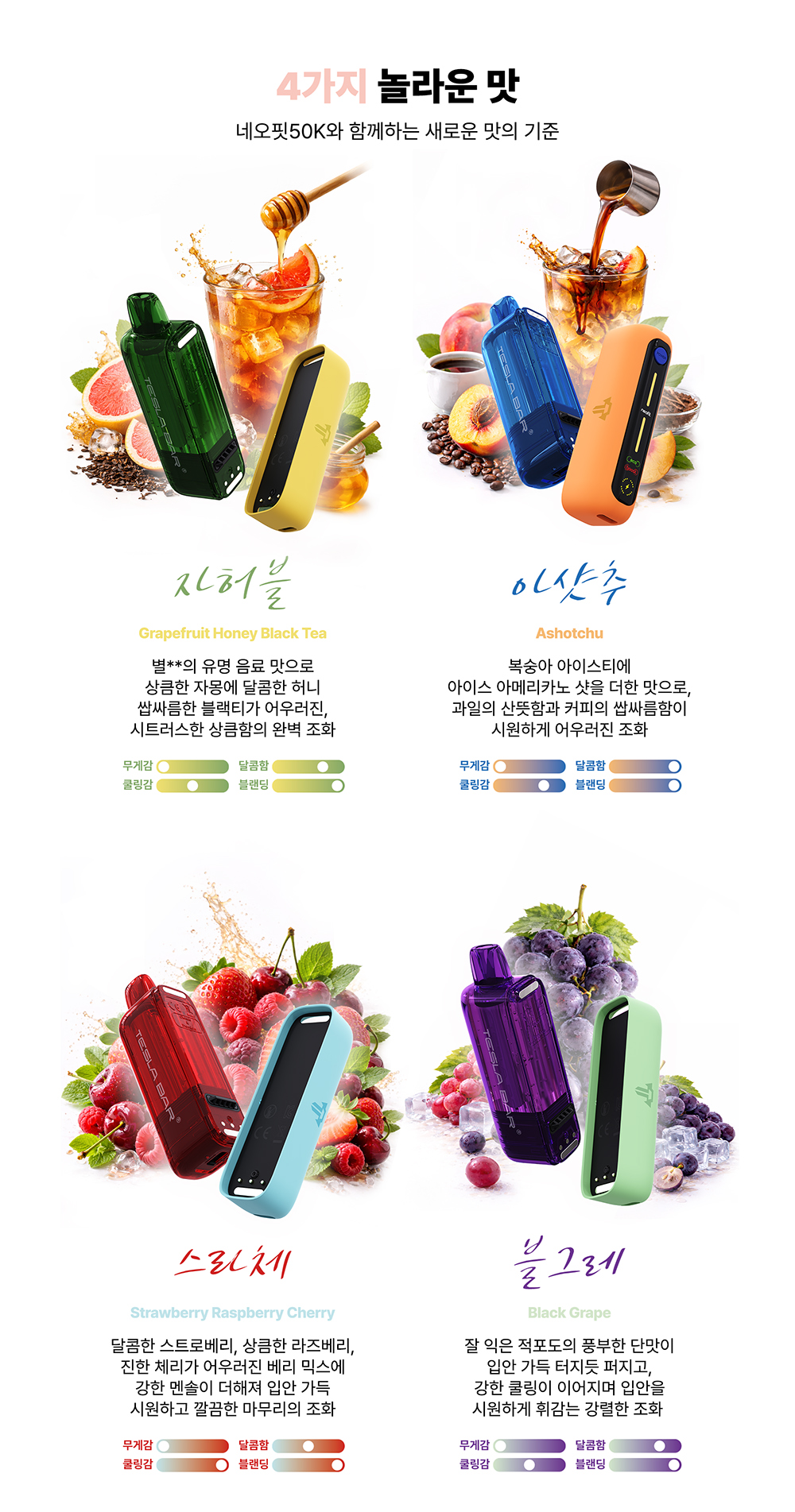 화장품 상품상세 이미지-S1L2