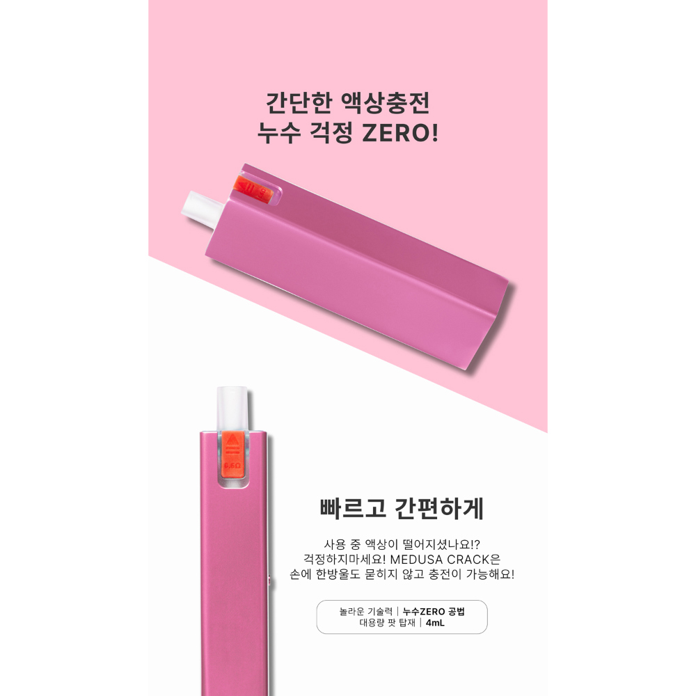 화장품 상품 이미지-S1L16