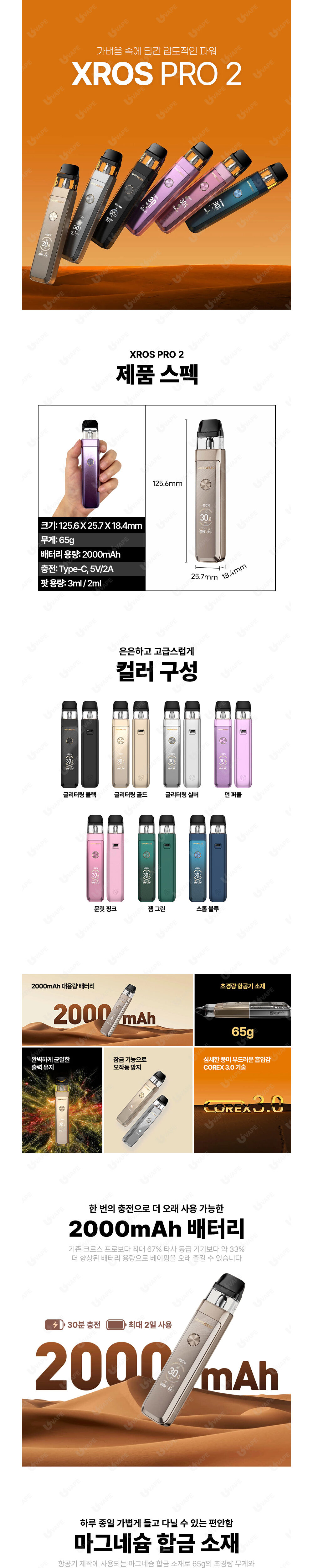 점퍼 상품상세 이미지-S1L2
