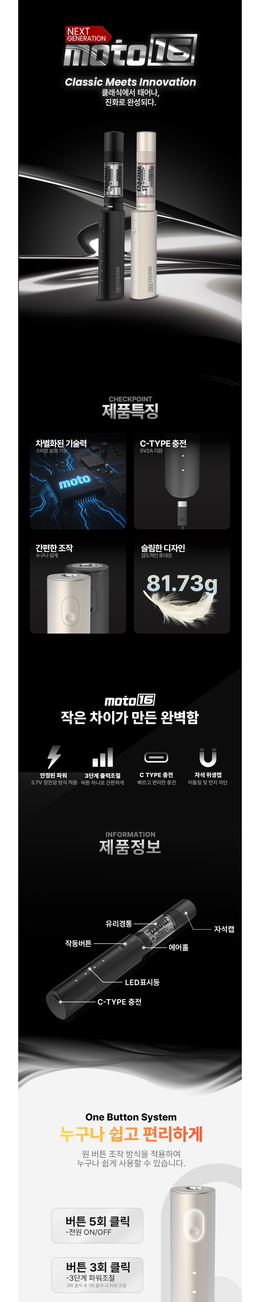 점퍼 상품상세 이미지-S1L2