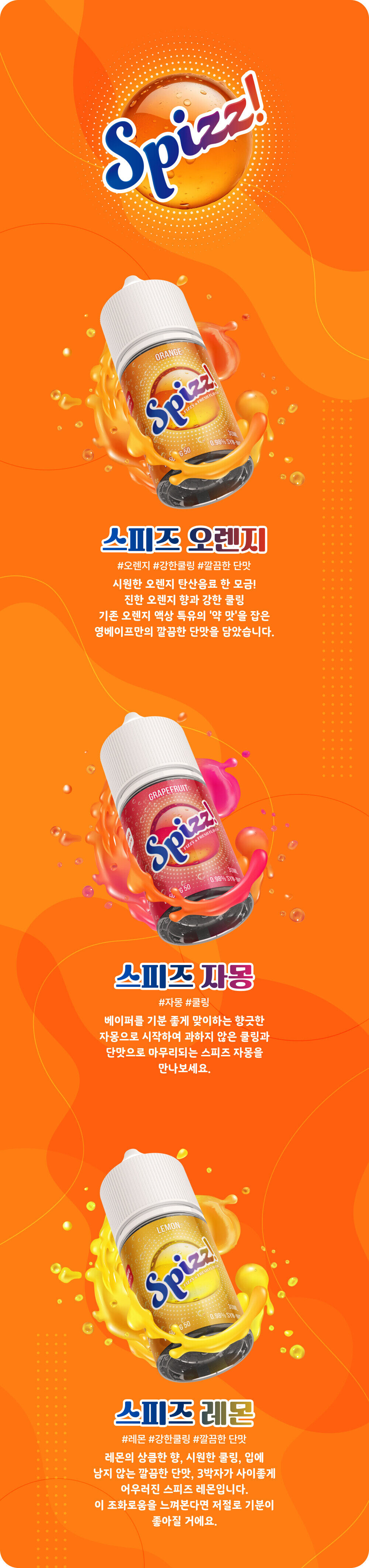 점퍼 상품상세 이미지-S1L3