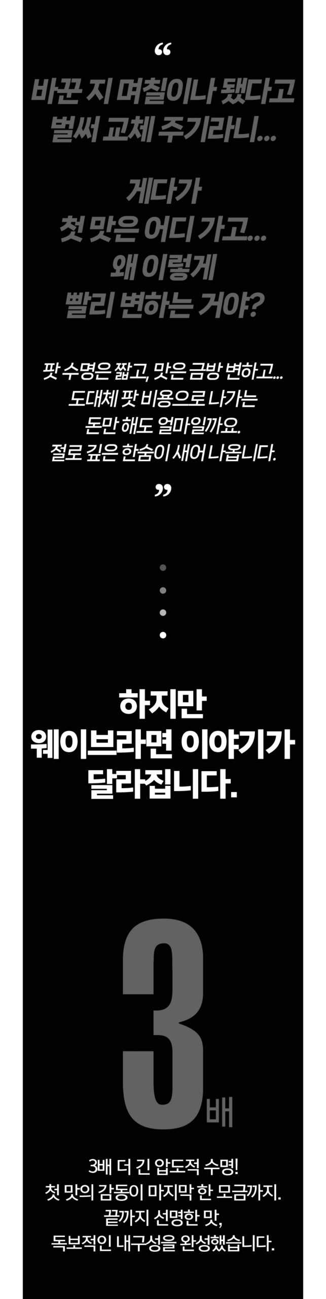 화장품 상품상세 이미지-S1L7