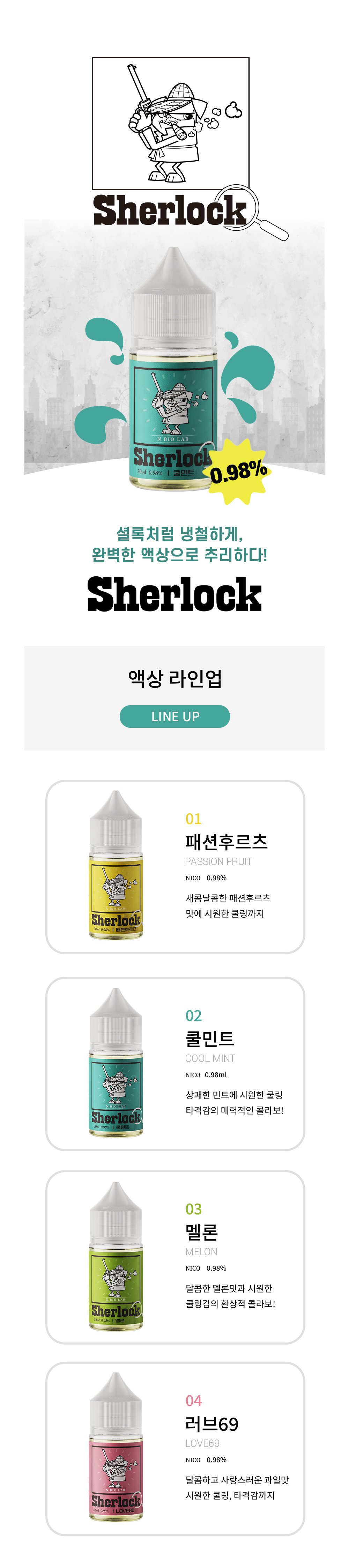 화장품 상품 이미지-S1L2