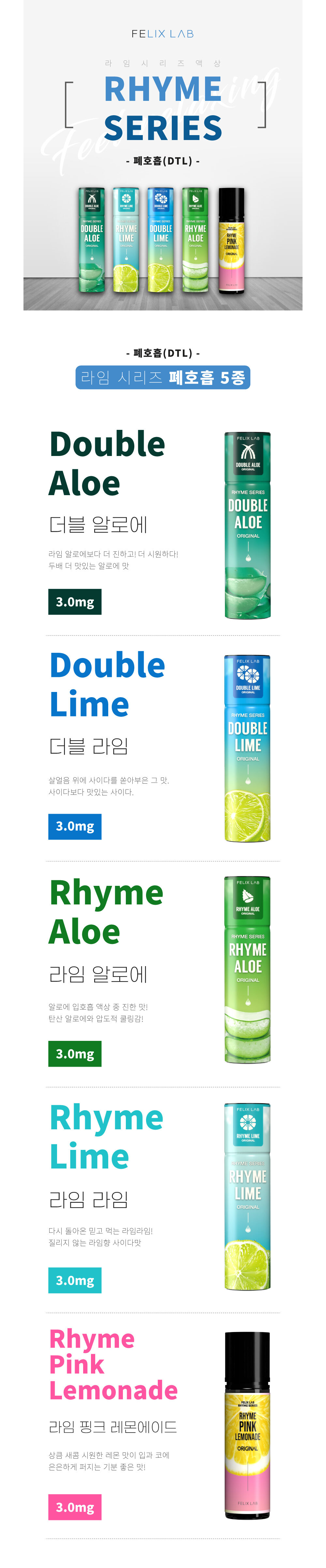 화장품 -S3L2