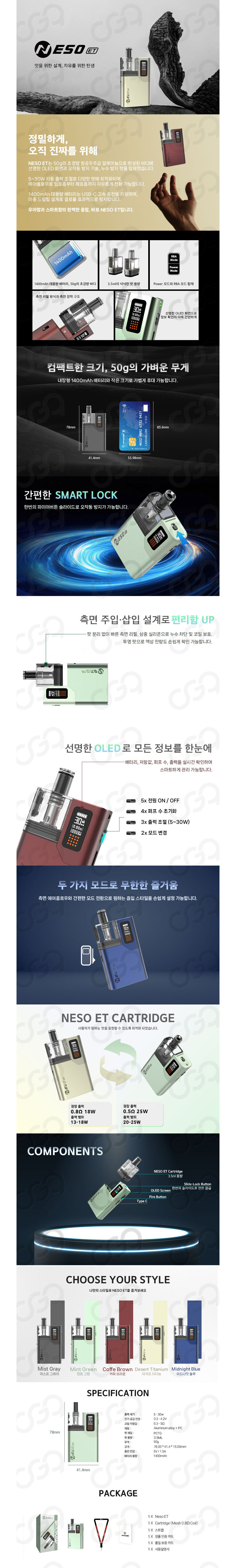 점퍼 상품상세 이미지-S1L2