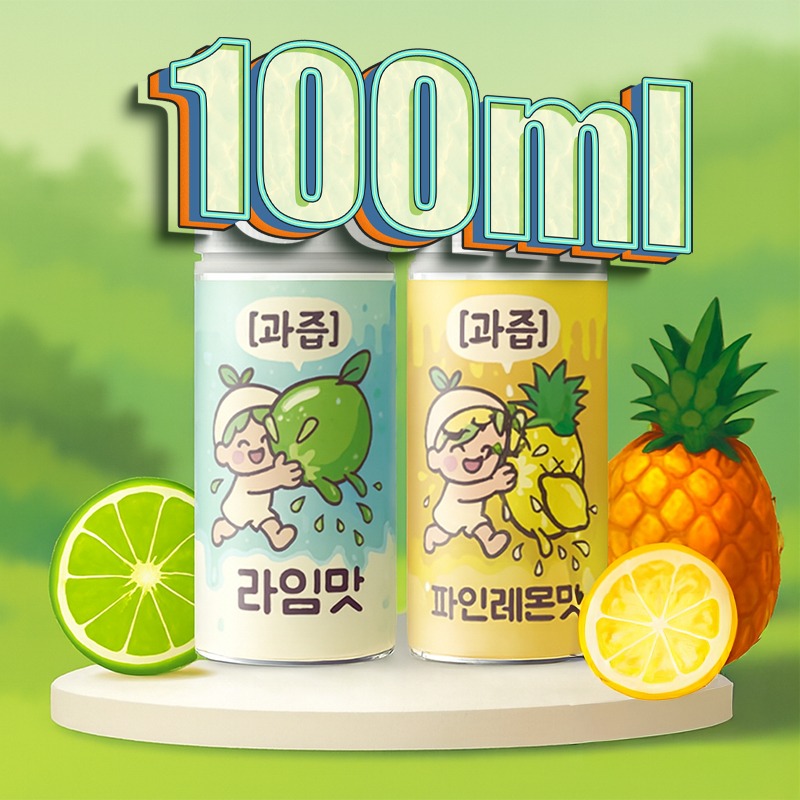 ■ [과즙] 대용량 입호흡 시리즈 100ml