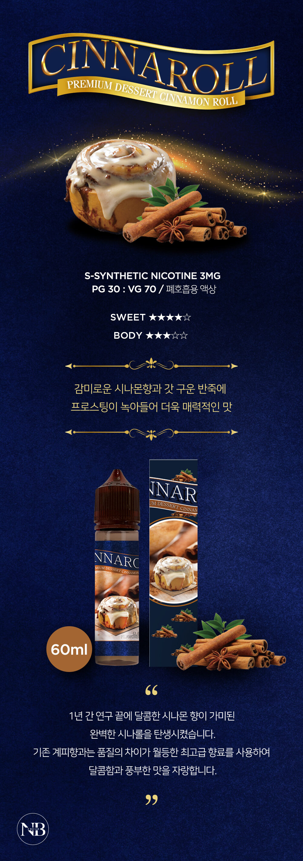 점퍼 상품상세 이미지-S1L3