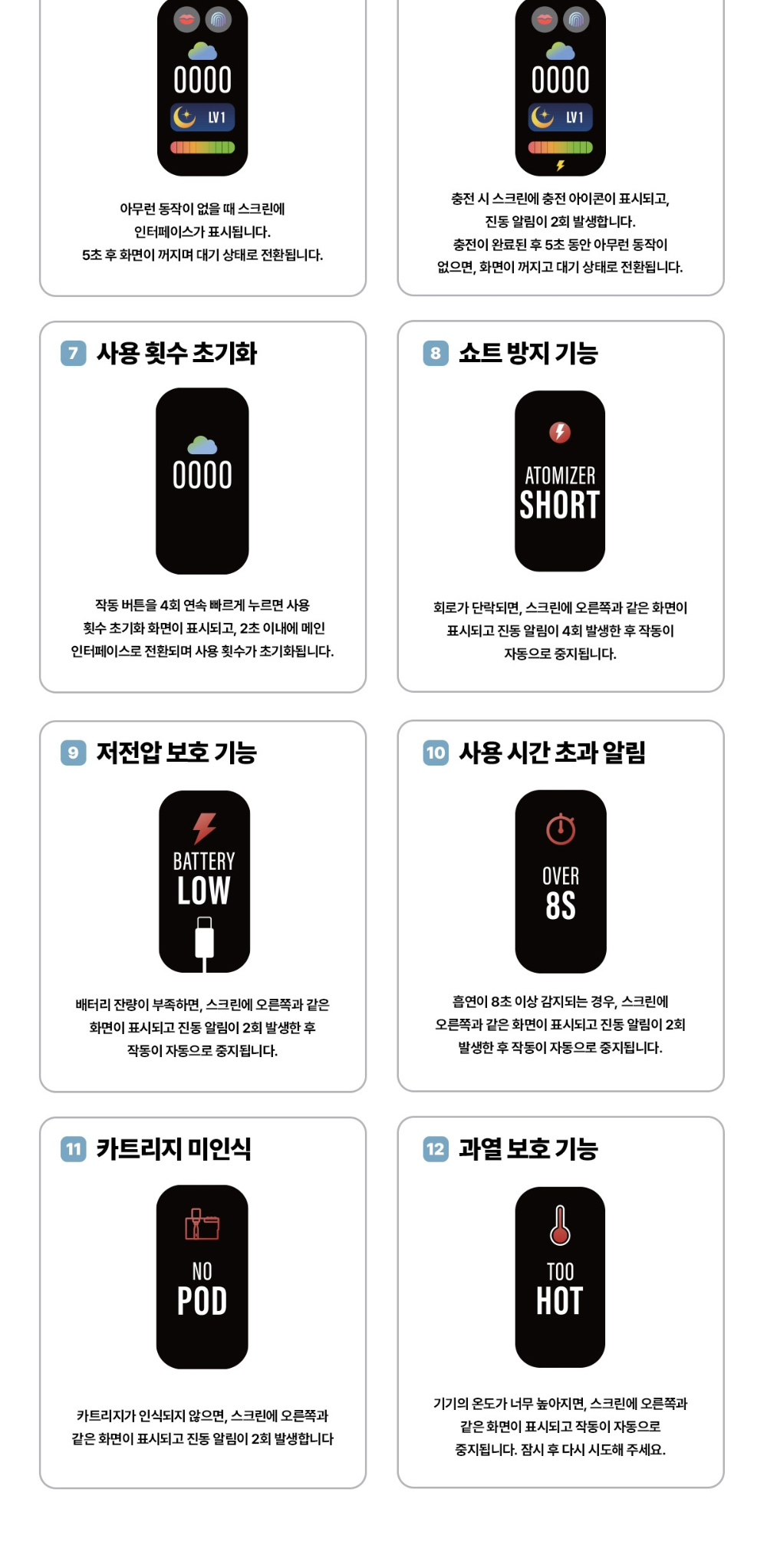화장품 상품 이미지-S1L10