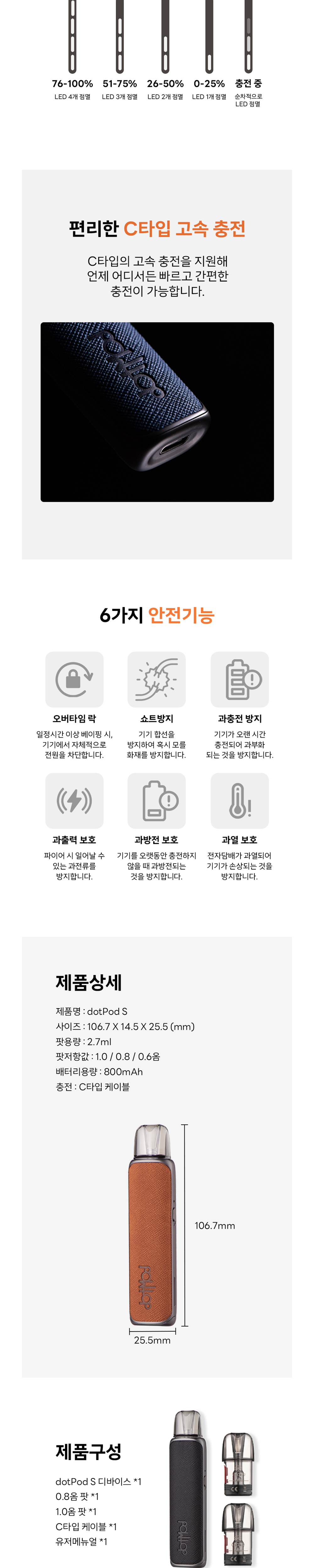가방 화이트 색상 이미지-S1L2