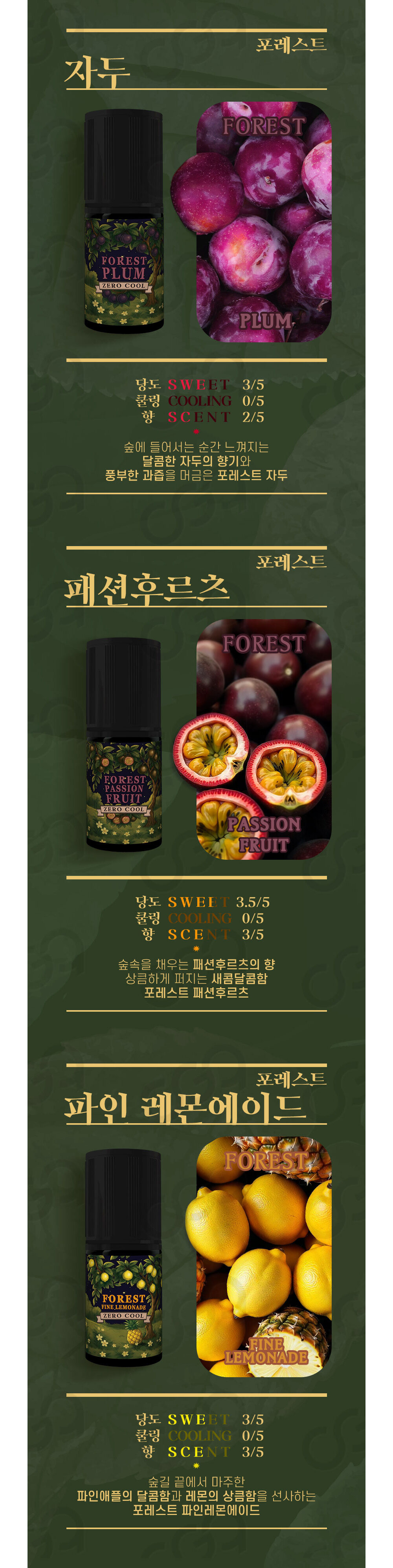 악세사리 상품상세 이미지-S1L2