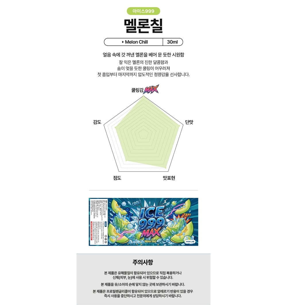 반팔 티셔츠 화이트 색상 이미지-S1L6