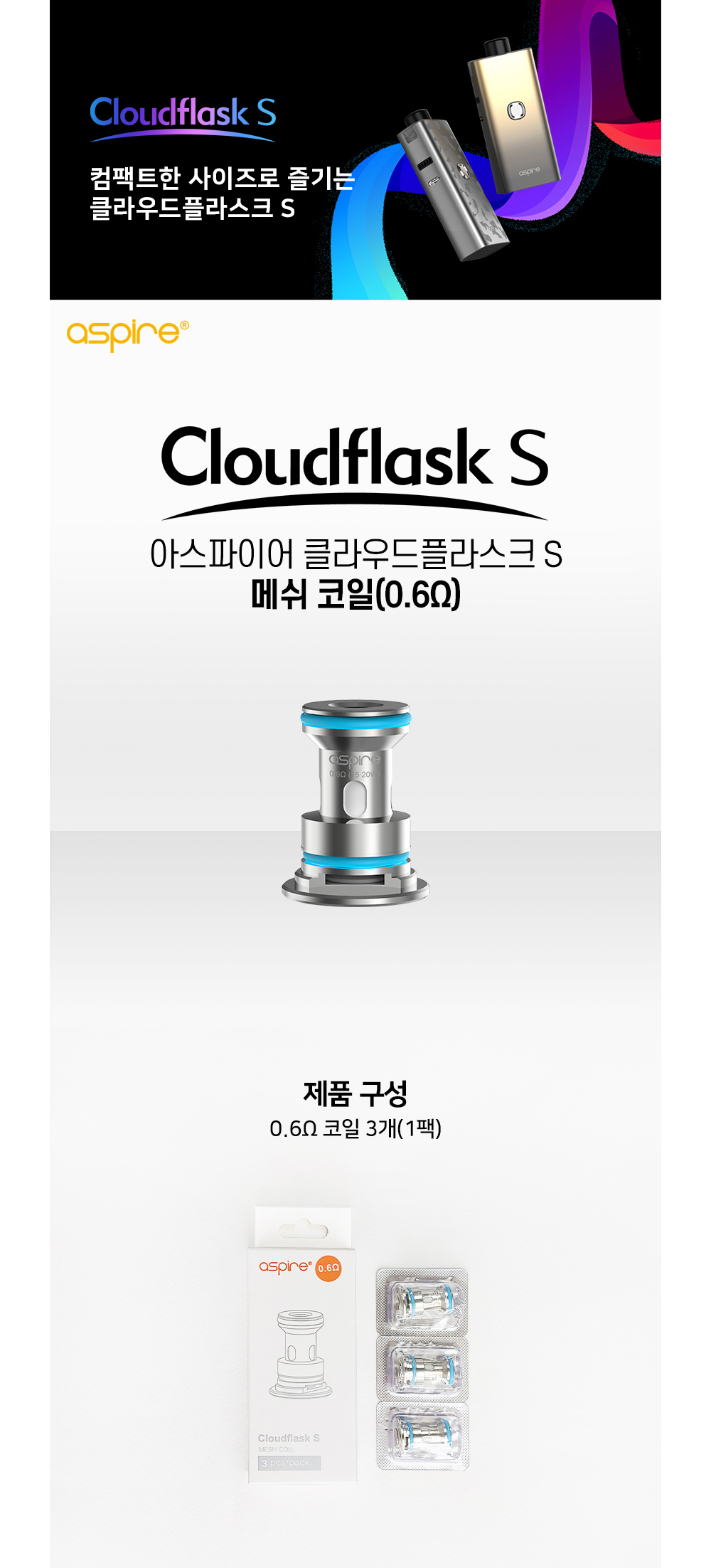 악세사리 상품 이미지-S1L1