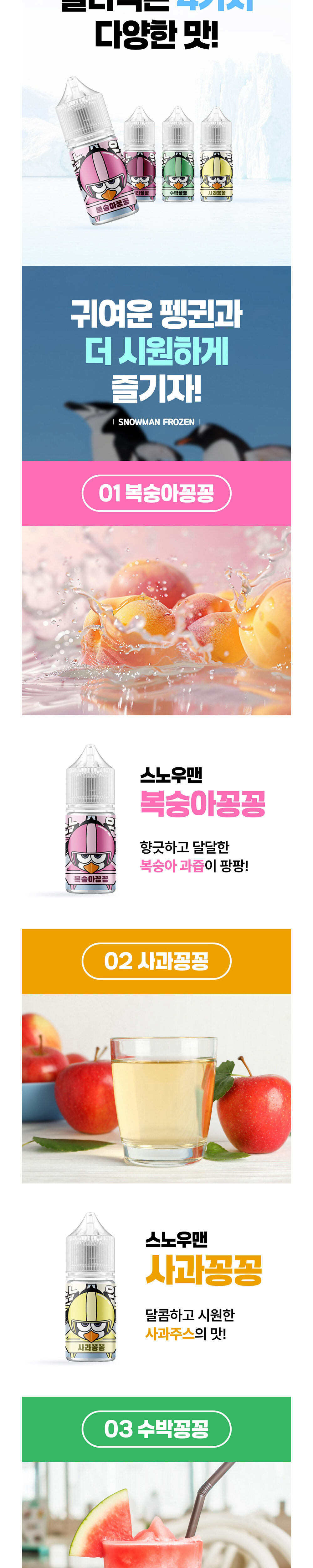 화장품 상품 이미지-S1L7