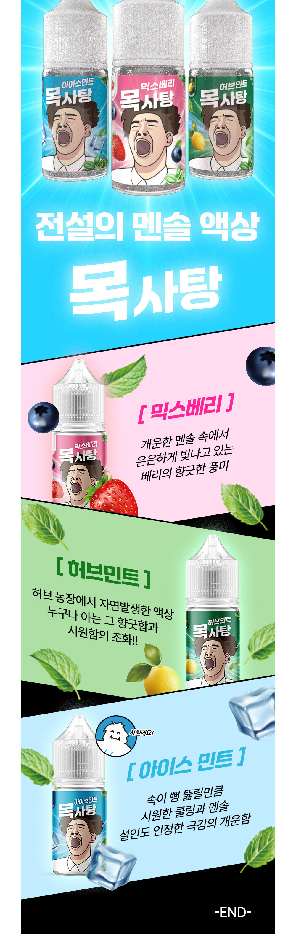 화장품 상품 이미지-S1L8