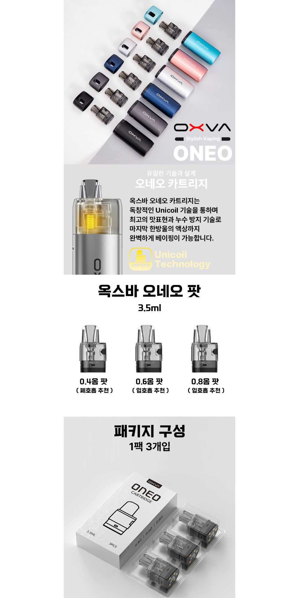악세사리 상품 이미지-S1L2