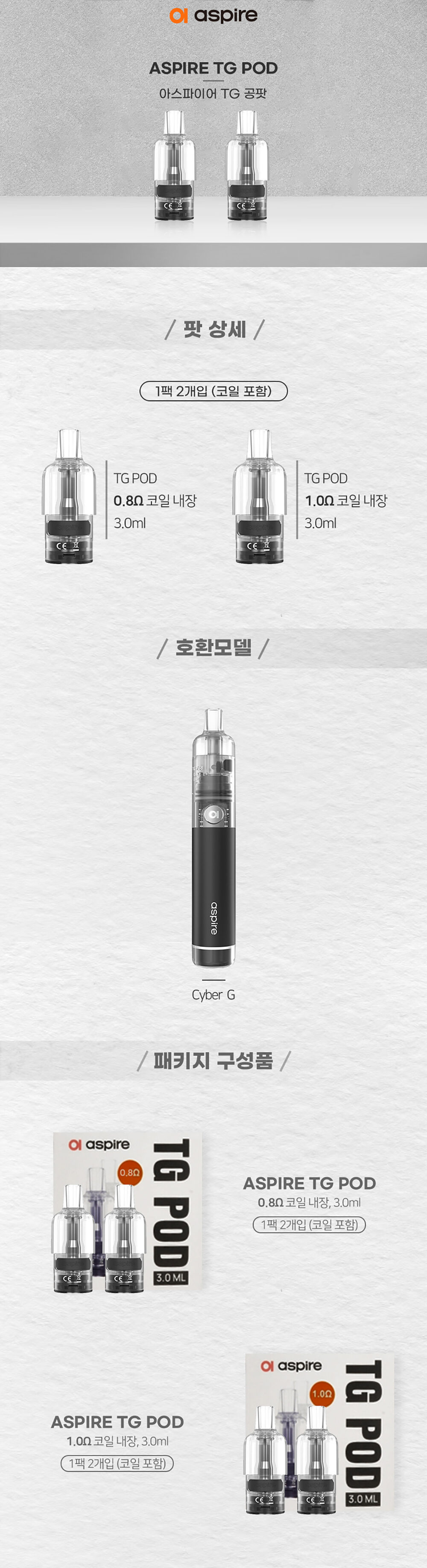 악세사리 상품 이미지-S1L2