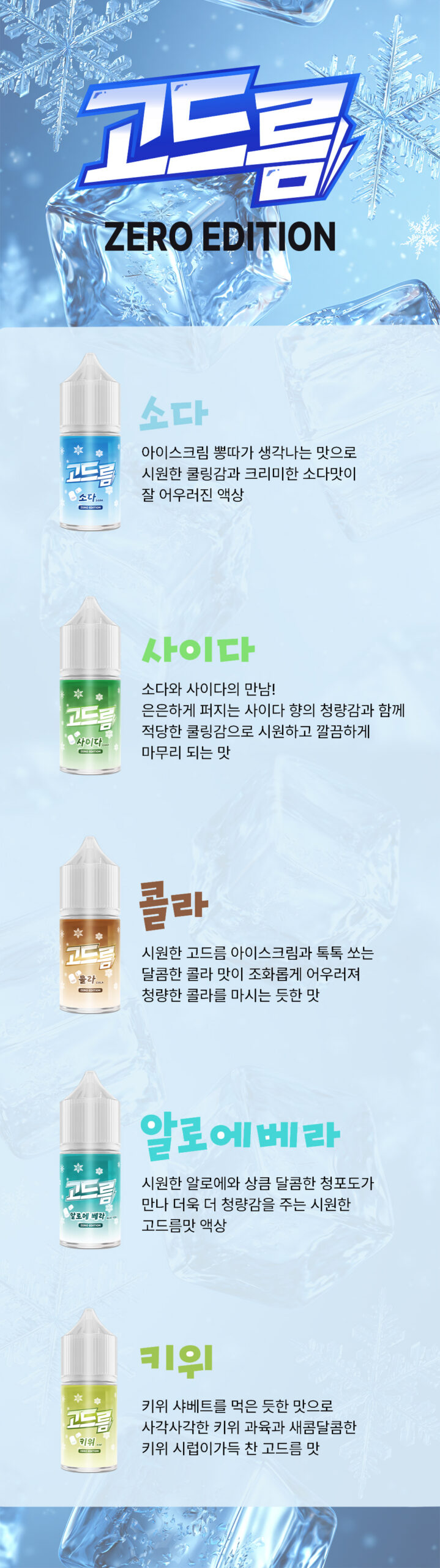 악세사리 상품 이미지-S1L3