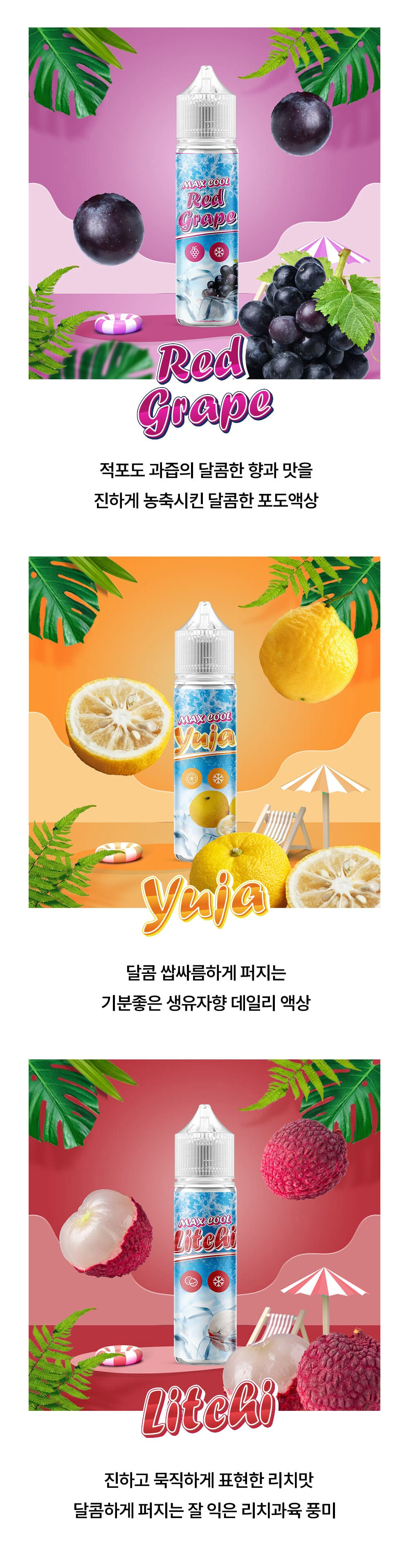 화장품 상품 이미지-S1L8