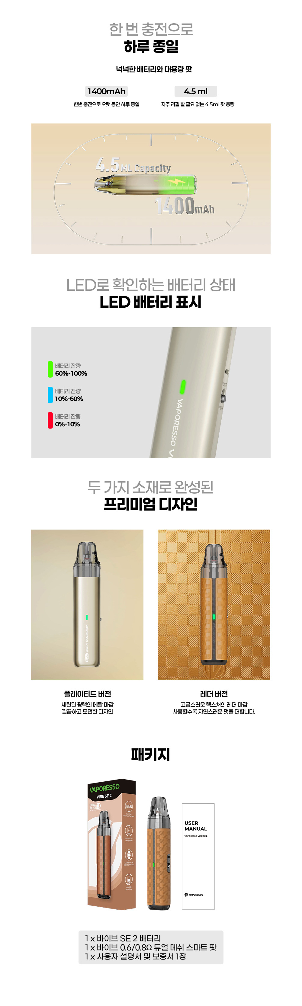 화장품 상품 이미지-S1L4