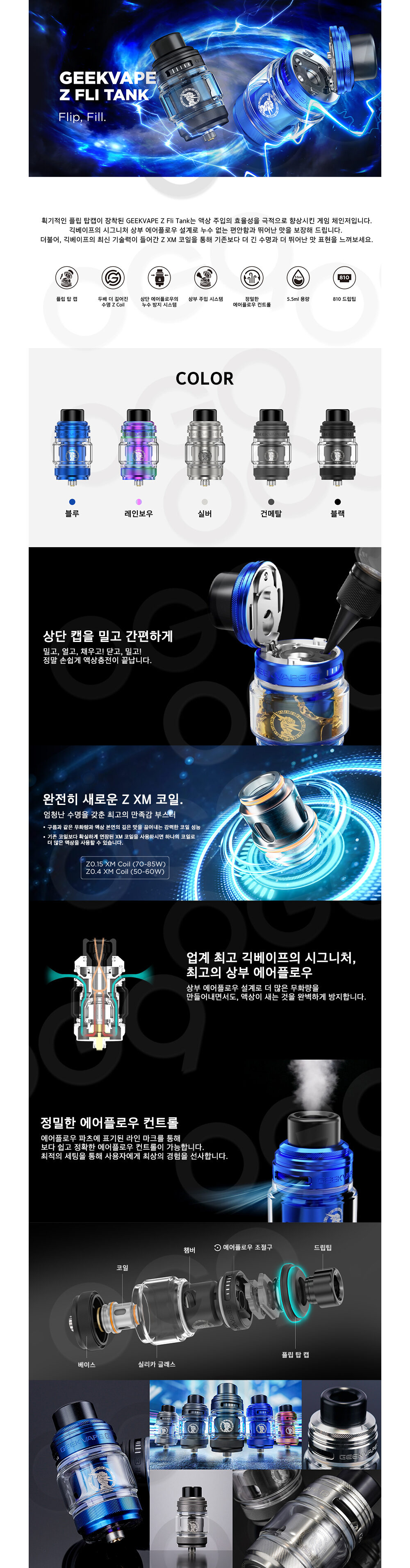 화장품 상품상세 이미지-S1L2