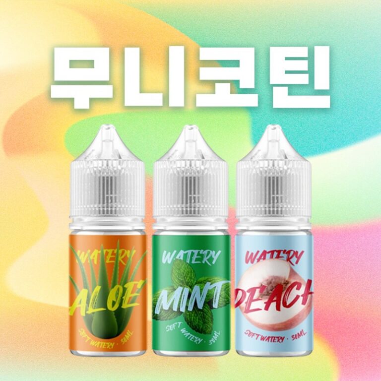 ■ [무니코틴] 워터리 입호흡 시리즈 30ml