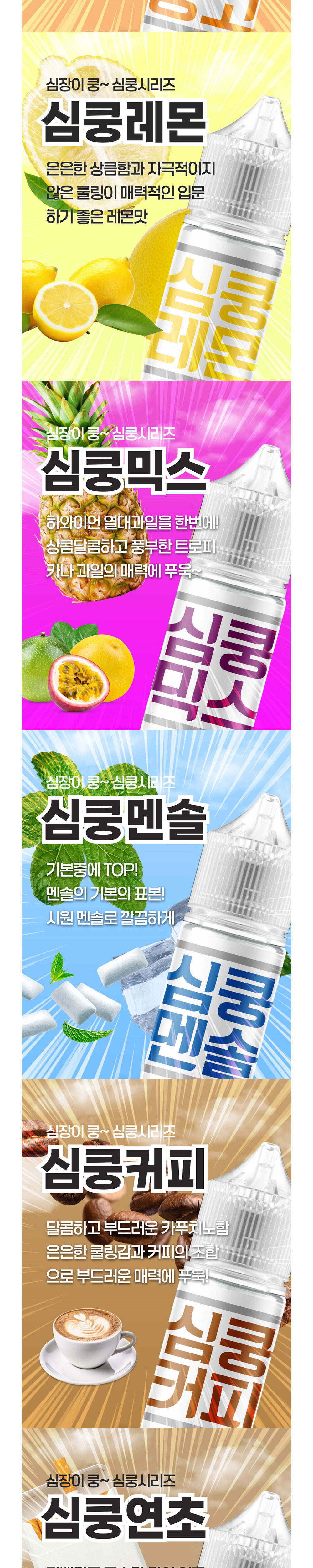 화장품 상품 이미지-S1L6