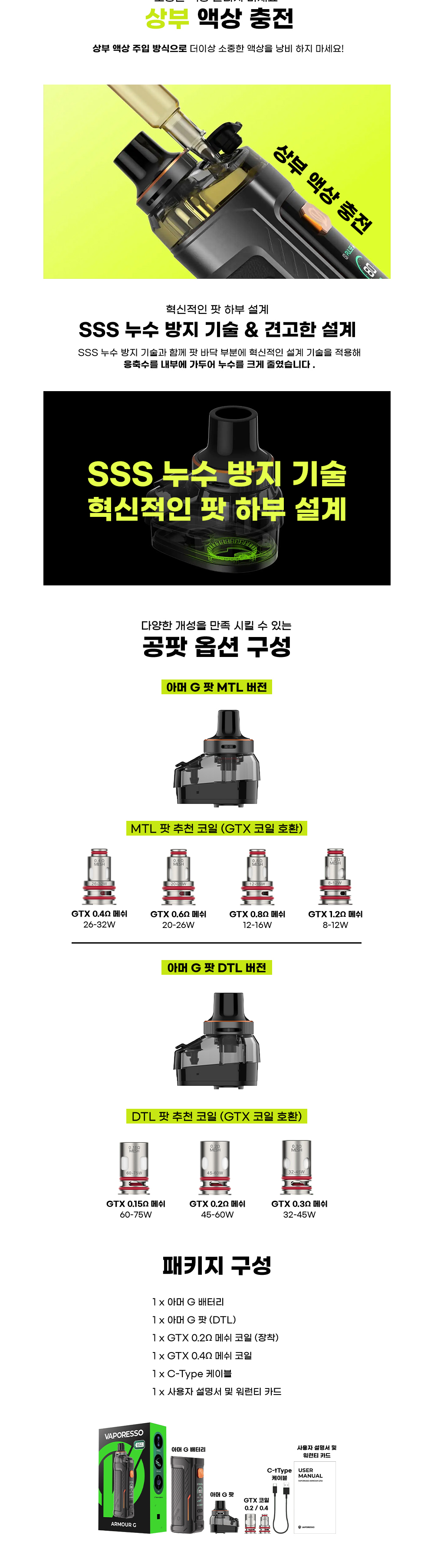가방 화이트 색상 이미지-S1L2