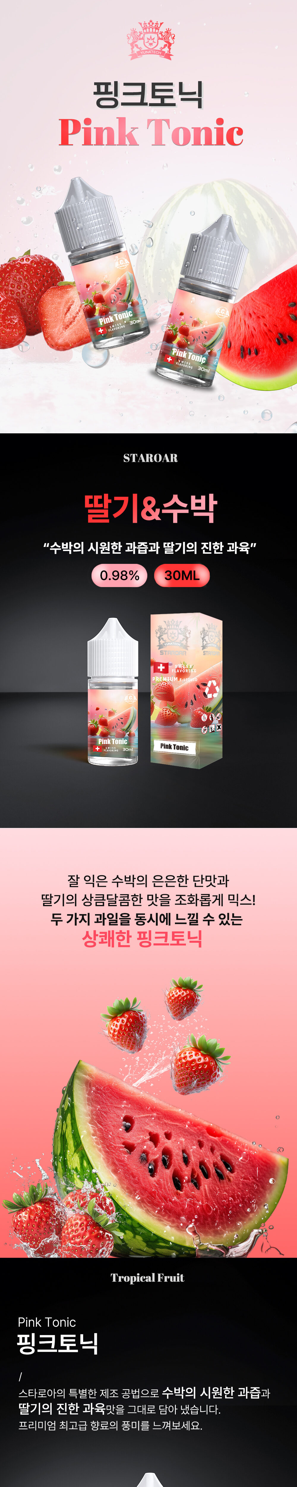 점퍼 상품상세 이미지-S1L2