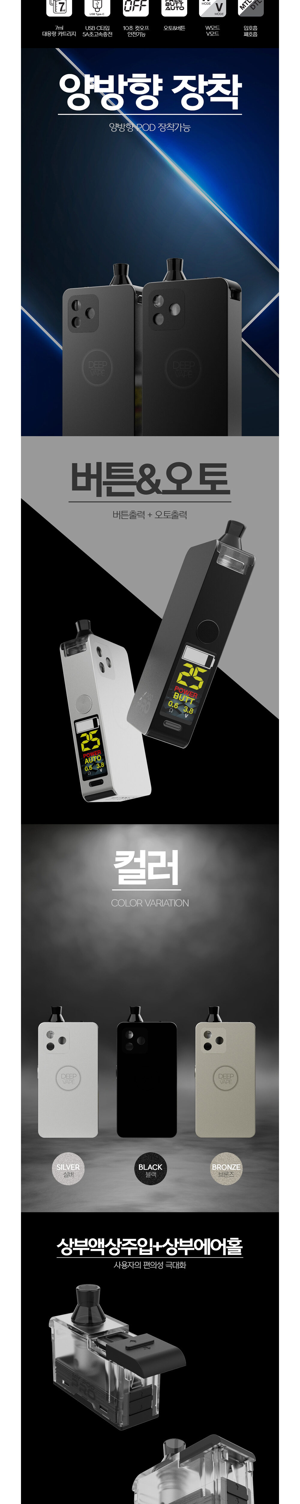 화장품 상품상세 이미지-S1L3
