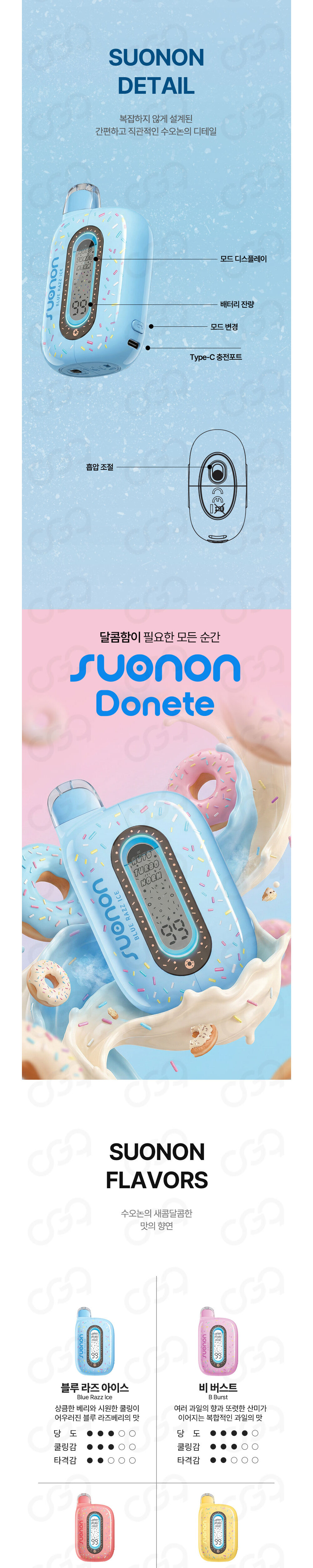 악세사리 화이트 색상 이미지-S1L2