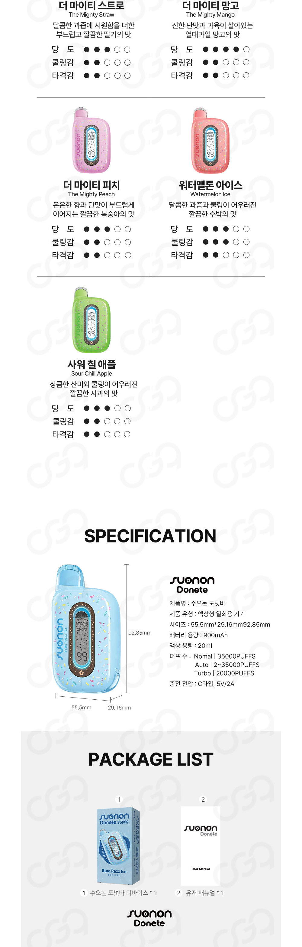 악세사리 화이트 색상 이미지-S1L2