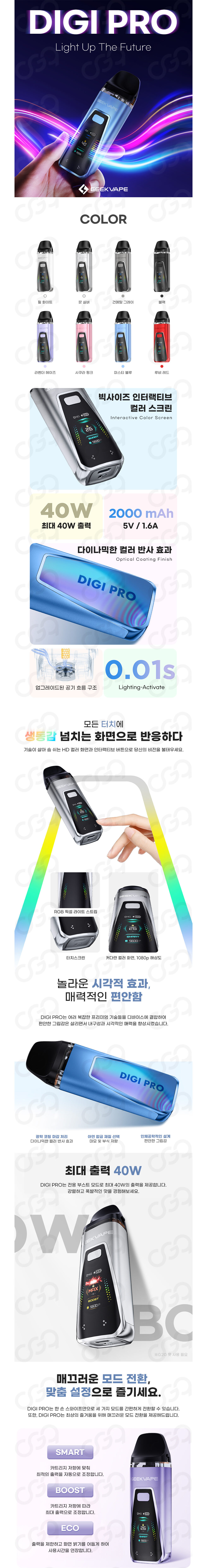 악세사리 상품상세 이미지-S1L2