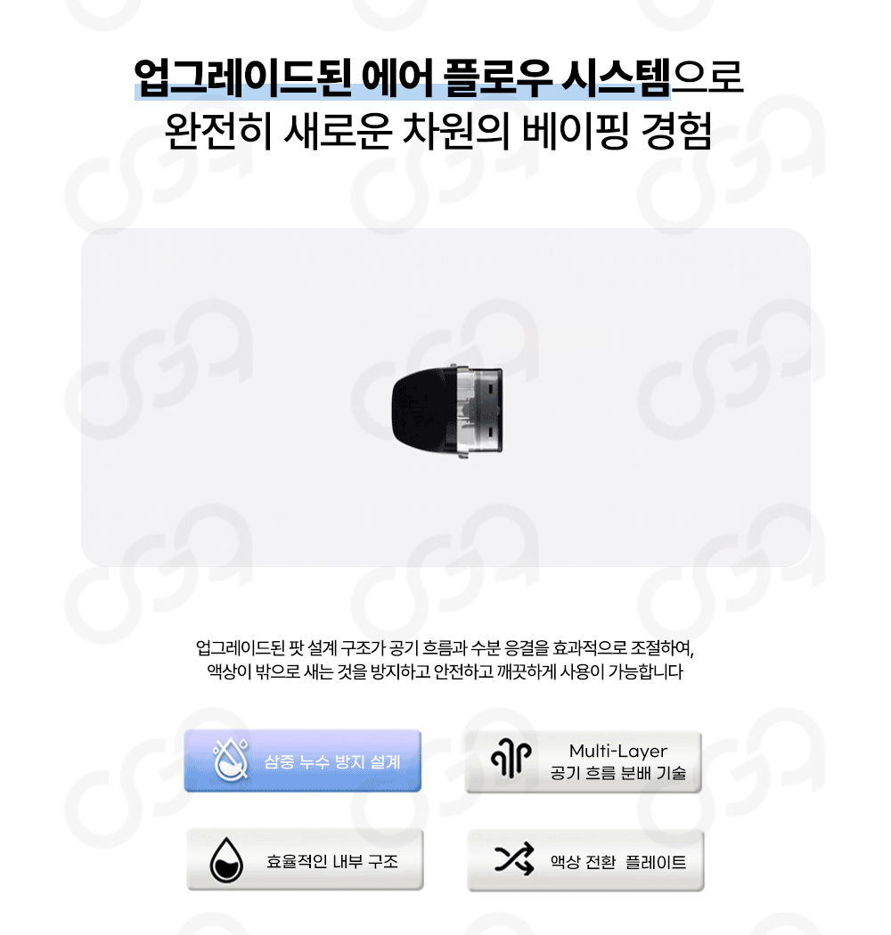 악세사리 상품 이미지-S1L3