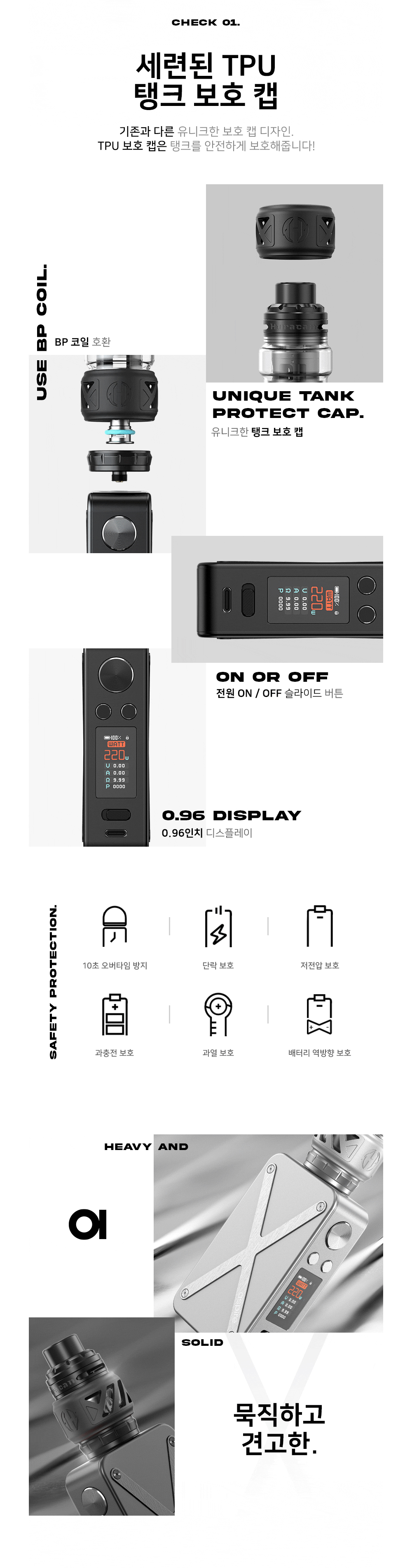 악세사리 상품 이미지-S1L3